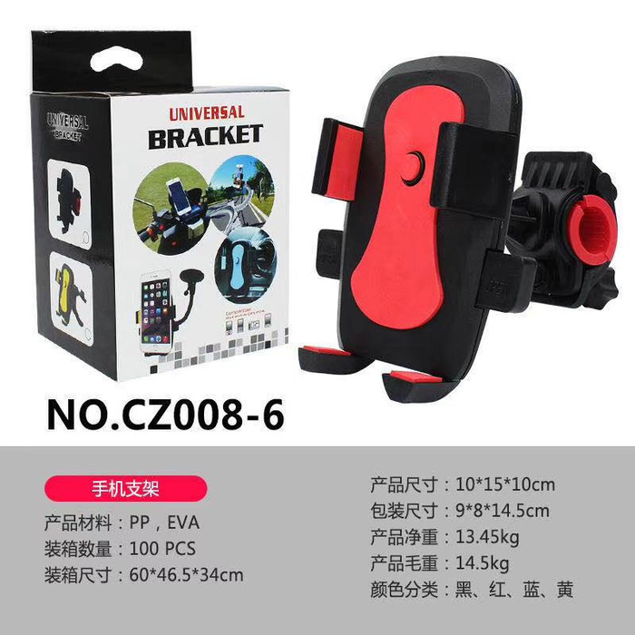 HOLDER SEPEDA / MOTOR CZ008-6